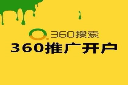 SEM推广在本地化服务中的应用案例